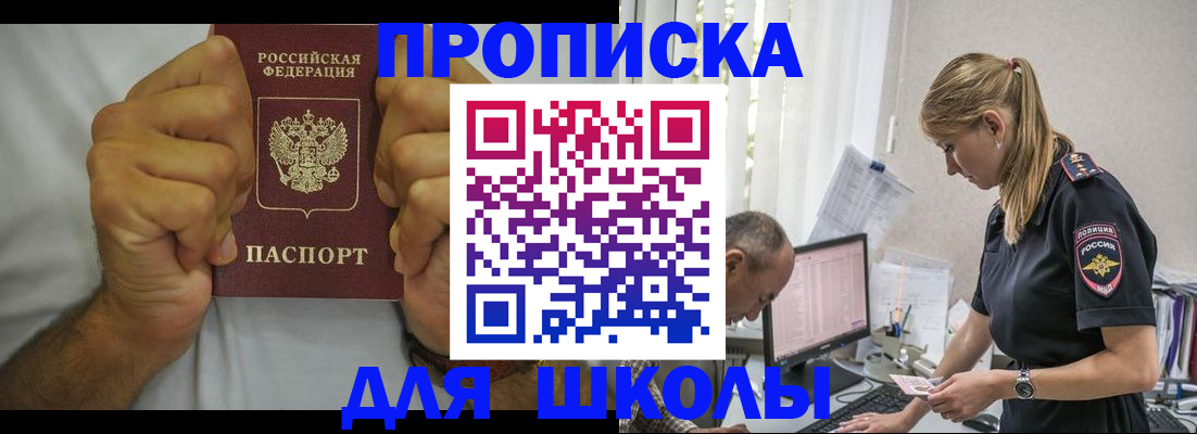 регистрация для дет. сада в Кингисеппе